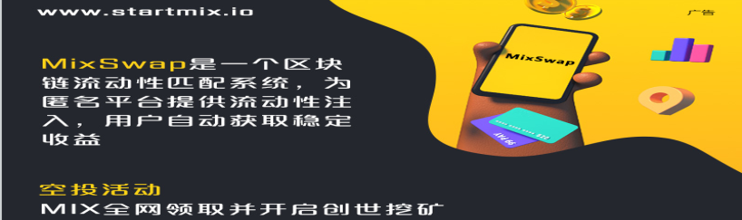 首页广告图