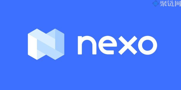 Nexo被爆陷入财务危机？其被指控劝阻用户提现，创办人说是假消息