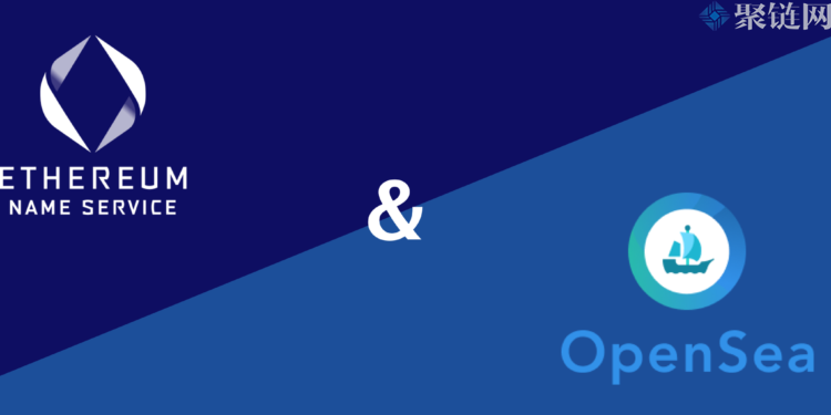 OpenSea收到了美国唱片业协会的停终信函，下架50个ENS域名拍卖！