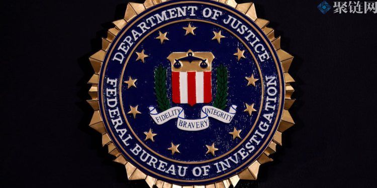 FBI就DeFi流动性挖矿诈骗发文呼吁民众远离流动性挖矿骗局