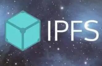 IPFS是如何工作的？为什么要用IPFS？