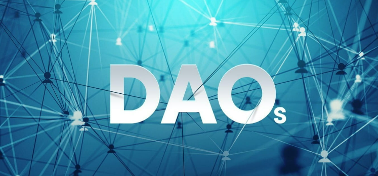 什么是区块链DAO？在区块链中如何创建DAO？以及区块链DAO的优势都有哪些？